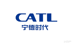 宁德时代